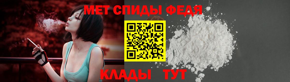 Amphetamine  АМФЕТАМИН  Краснокаменск  Вход с VPN  Amphetamine 98% 
