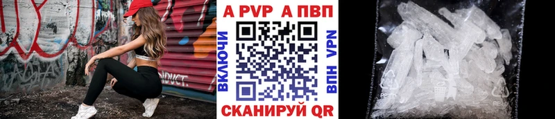 мега ONION  Краснокаменск  А ПВП VHQ 