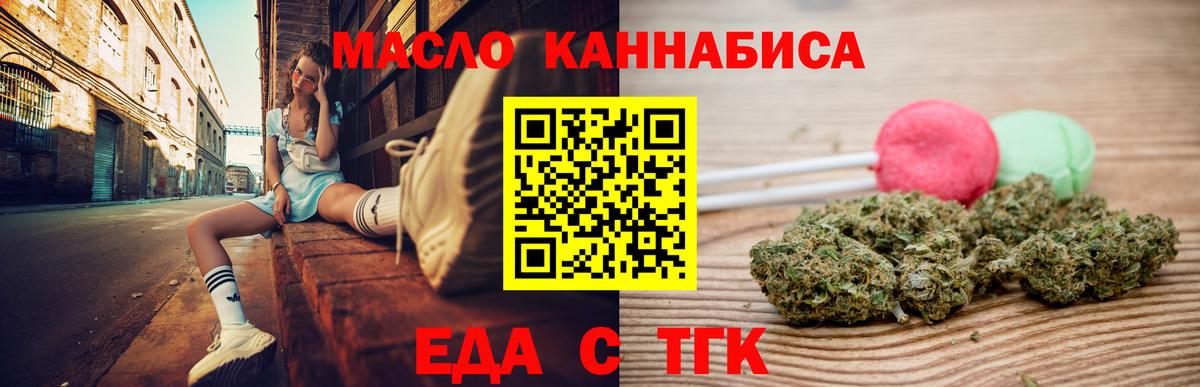 ГАШИШ Краснокаменск