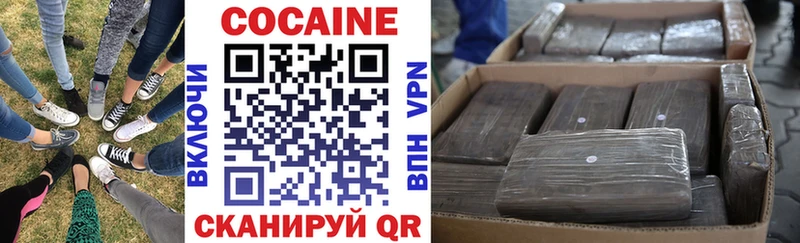 Кокаин 97%  MEGA как войти  даркнет Telegram  Краснокаменск 