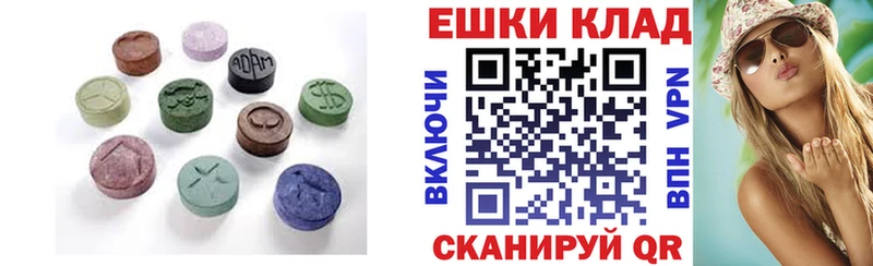 ОМГ ОМГ ссылки  Краснокаменск  Ecstasy mix 
