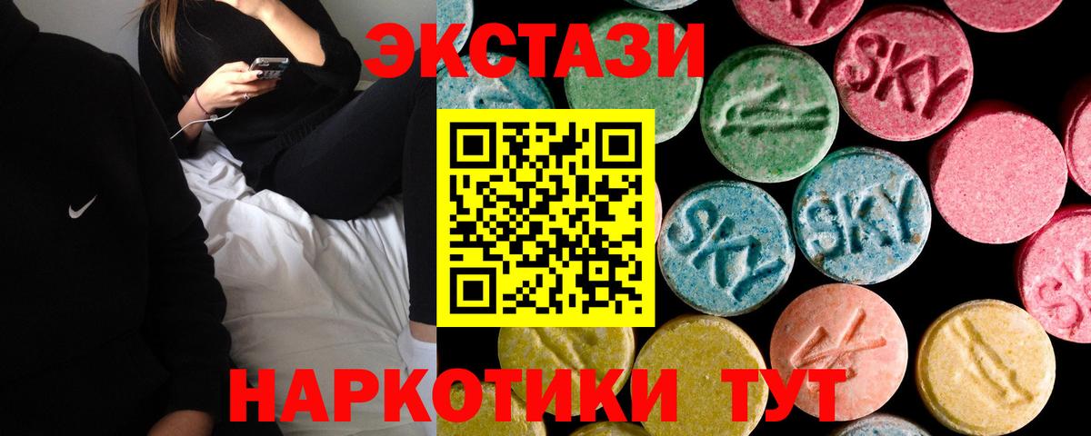 Экстази MDMA  ЭКСТАЗИ Punisher  Краснокаменск  Экстази  Вход с VPN 