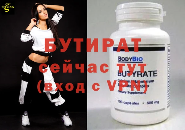 трава Карталы