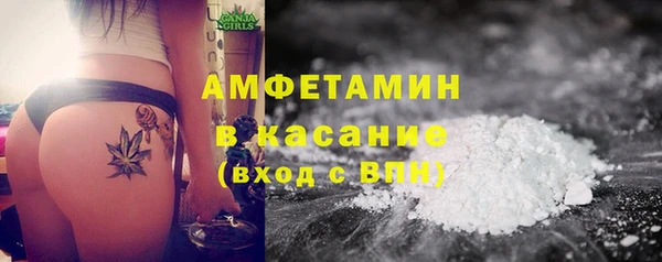 MESCALINE Александровское