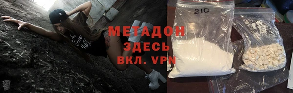 ГАЛЛЮЦИНОГЕННЫЕ ГРИБЫ Киренск