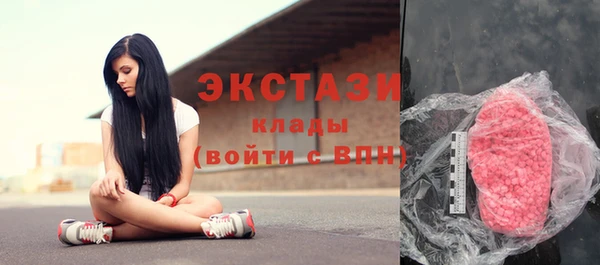 ГАЛЛЮЦИНОГЕННЫЕ ГРИБЫ Киренск