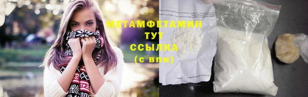 таблы Киреевск