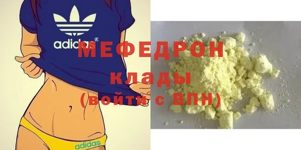 ГАЛЛЮЦИНОГЕННЫЕ ГРИБЫ Киренск