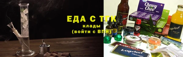 марки lsd Иноземцево