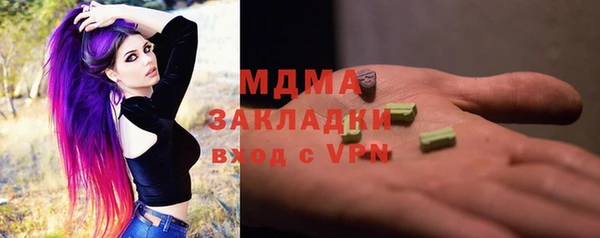таблы Киреевск