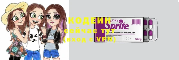 таблы Киреевск