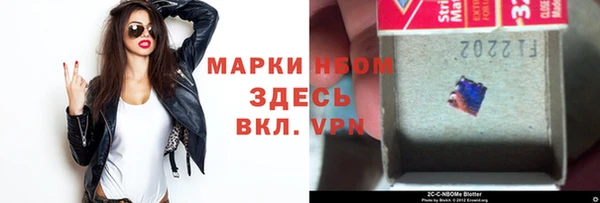 кокс Кинешма