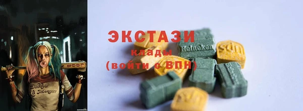 ГАЛЛЮЦИНОГЕННЫЕ ГРИБЫ Киренск