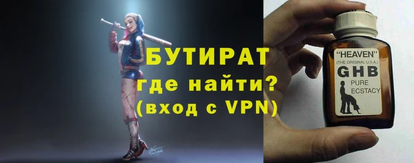 ГАЛЛЮЦИНОГЕННЫЕ ГРИБЫ Киренск