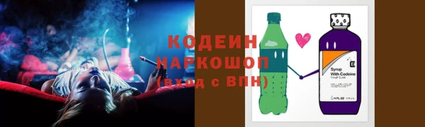 кокс Кинешма