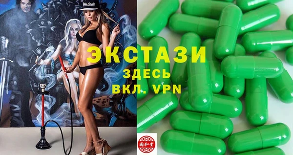 таблы Киреевск