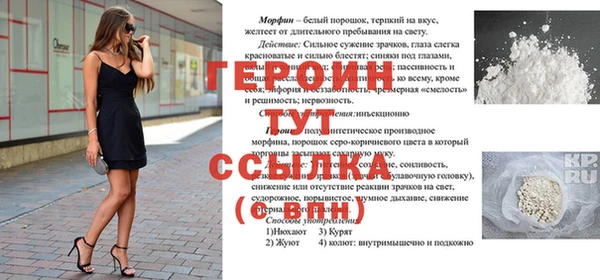 таблы Киреевск