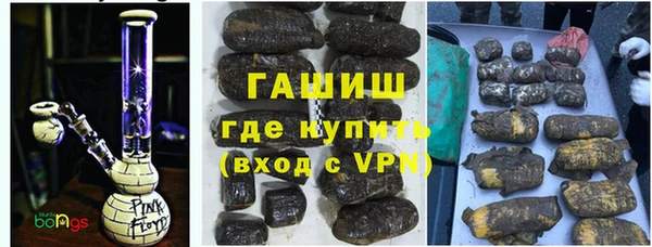 ГАЛЛЮЦИНОГЕННЫЕ ГРИБЫ Киренск