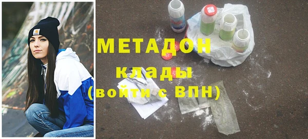 эйфоретик Каменногорск