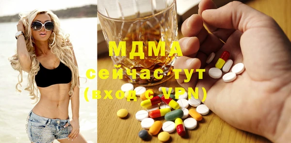 ГАЛЛЮЦИНОГЕННЫЕ ГРИБЫ Киренск