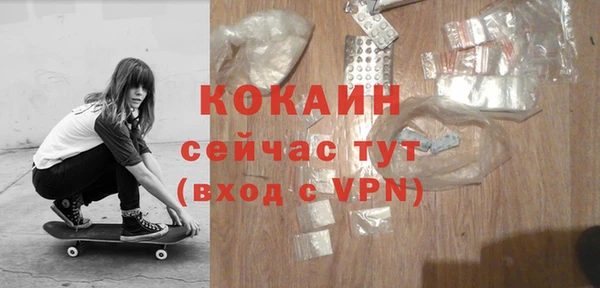 таблы Киреевск