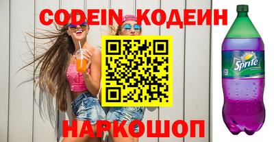 мефедрон VHQ Кулебаки