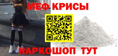 ПСИЛОЦИБИНОВЫЕ ГРИБЫ Краснокаменск