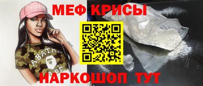 амф Кунгур