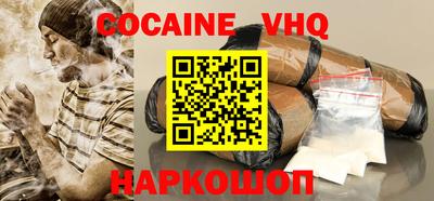 мефедрон VHQ Кулебаки