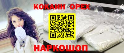 амф Кунгур