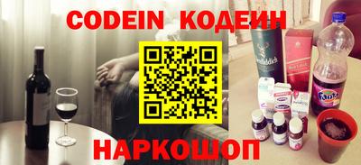 мефедрон VHQ Кулебаки