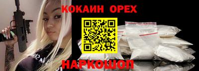 мефедрон VHQ Кулебаки