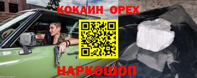 амф Кунгур