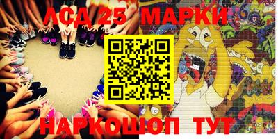 ПСИЛОЦИБИНОВЫЕ ГРИБЫ Краснокаменск