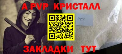 ПСИЛОЦИБИНОВЫЕ ГРИБЫ Краснокаменск