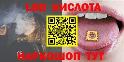 ПСИЛОЦИБИНОВЫЕ ГРИБЫ Краснокаменск