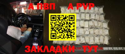а пвп мука Краснодар