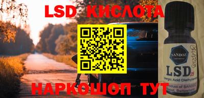 мефедрон VHQ Кулебаки