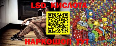 сатива Кумертау