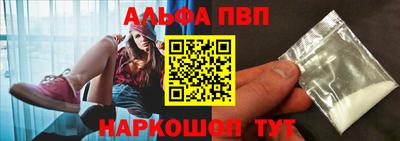 сатива Кумертау