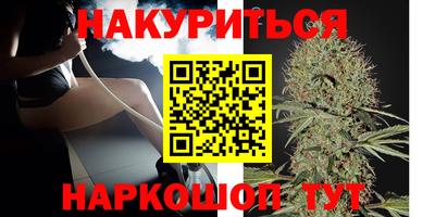 мефедрон VHQ Кулебаки