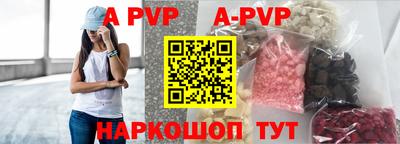 сатива Кумертау