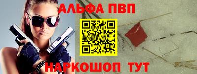 ПСИЛОЦИБИНОВЫЕ ГРИБЫ Краснокаменск