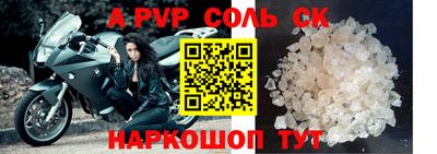 амф Кунгур