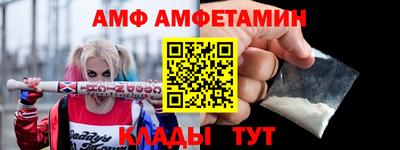 мефедрон VHQ Кулебаки
