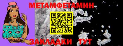 амф Кунгур