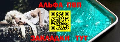 амф Кунгур