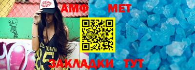 амф Кунгур