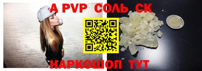 а пвп мука Краснодар
