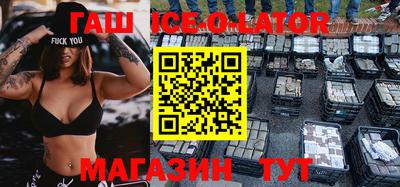 амф Кунгур